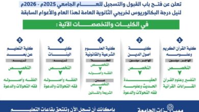 SAVE ٢٠٢٥٠٧٢٦ ١٨٥٢٢٤
