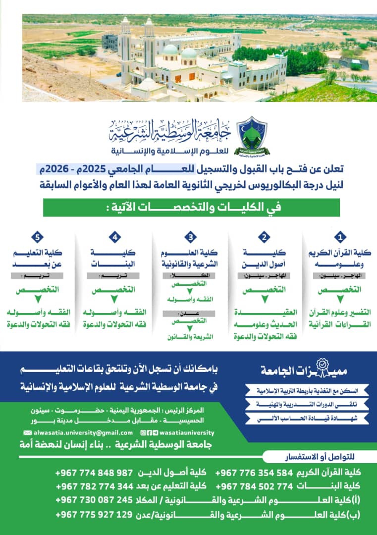 SAVE ٢٠٢٥٠٧٢٦ ١٨٥٢٢٤