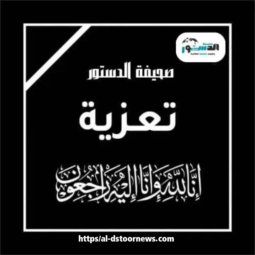 سفير اليمن لدى اندونيسيا يعزي اللواء الركن أحمد بن بريك في وفاة المغفور له بإذن الله تعالى شقيقة 1 img 1740403027481 1