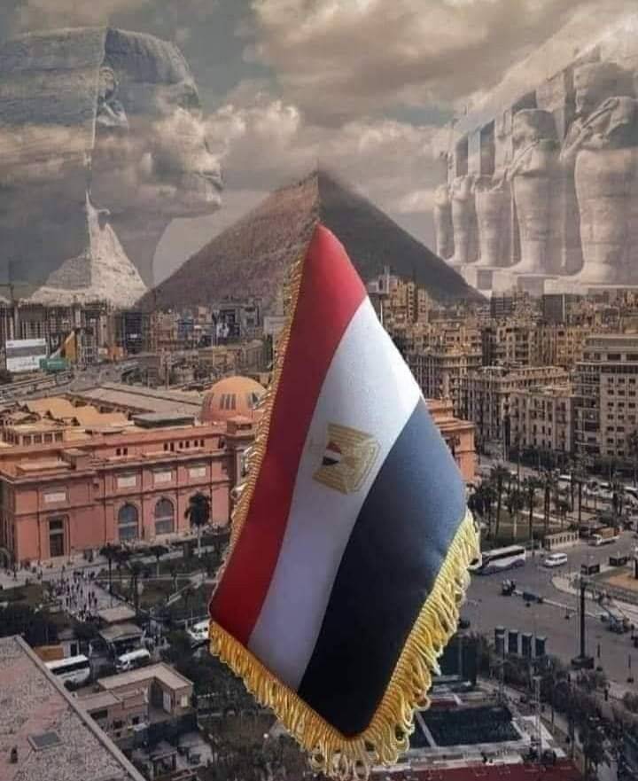 صورة علم مصر