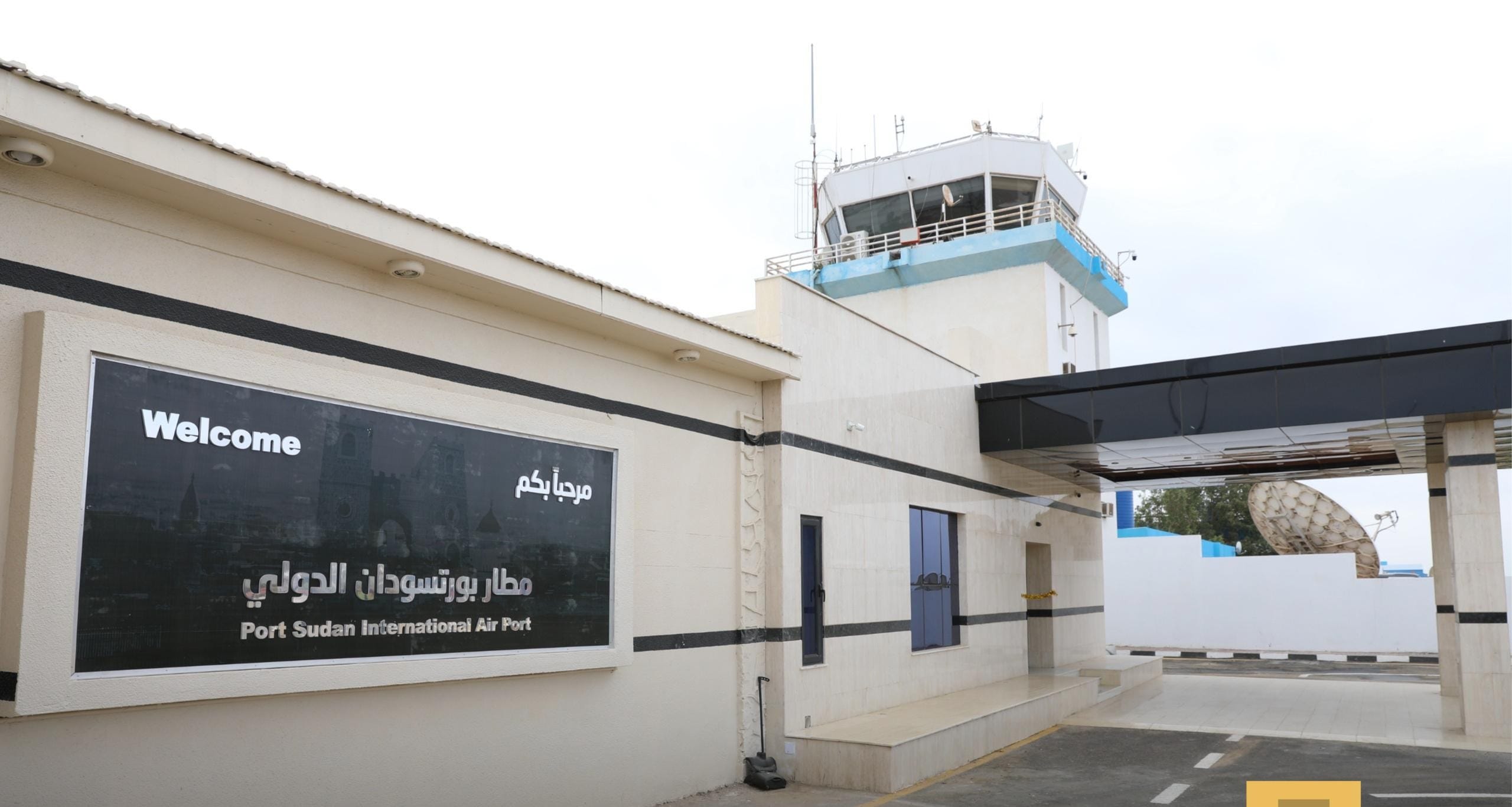 مطار بورتسودان