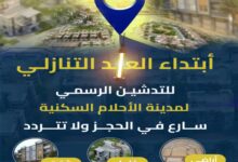 ٢٠٢٥٠٧٢٣ ٠٤٢٥١٤