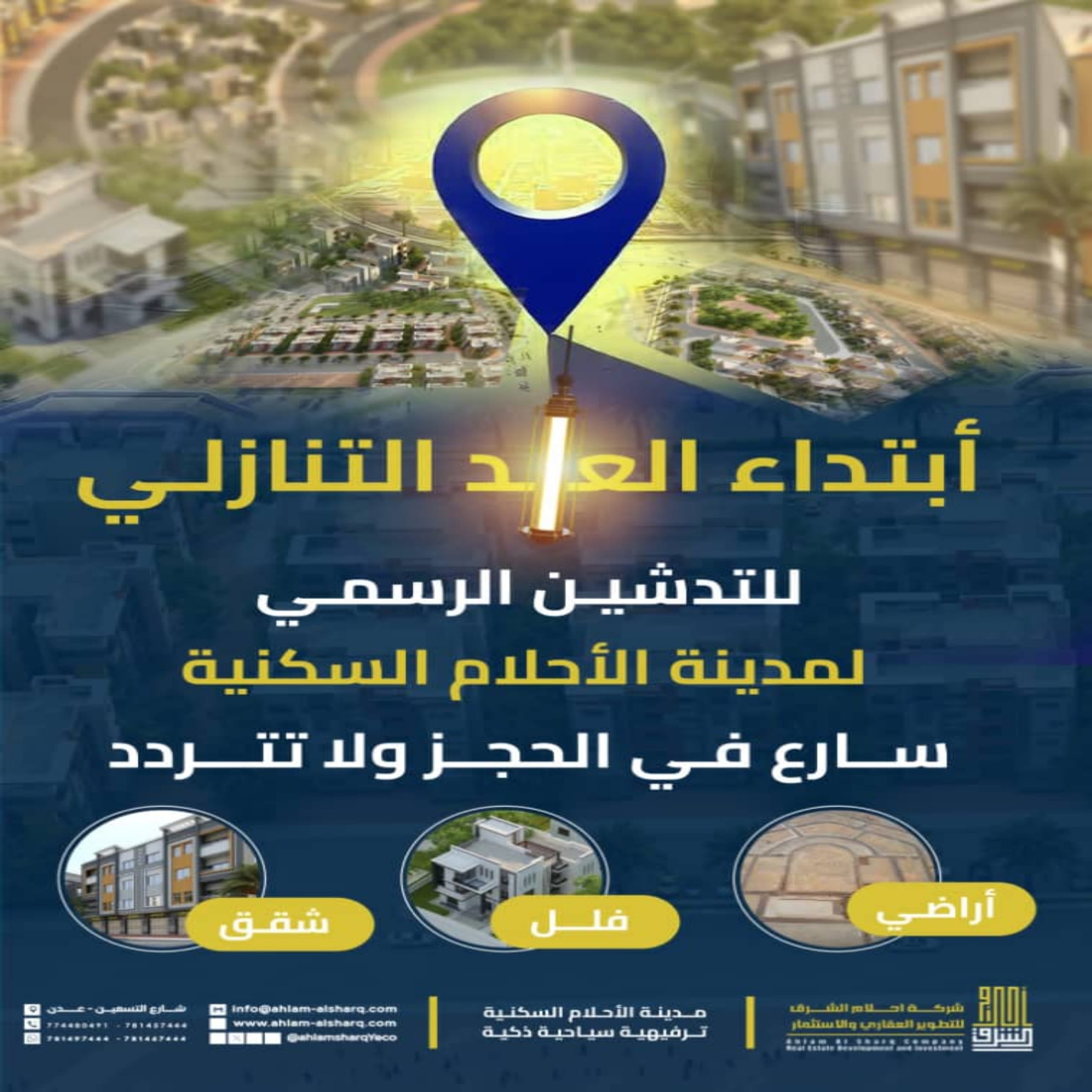 ٢٠٢٥٠٧٢٣ ٠٤٢٥١٤