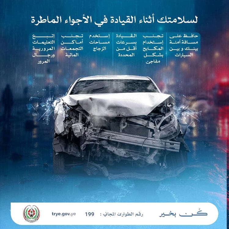 20250823 adenmedia 13