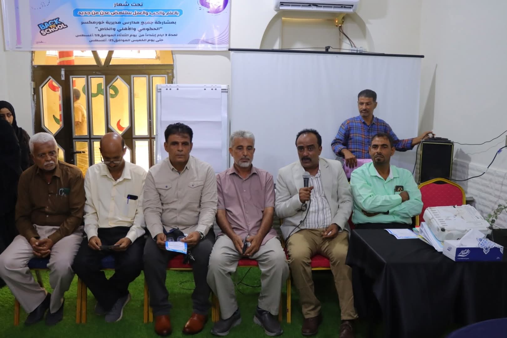 سلطة خورمكسر تطلق حملة العودة إلى المدرسة استعدادًا للعام الدراسي الجديد 1 20250824 adenmedia 4