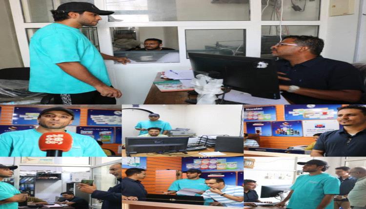 نزول للهيئة العليا للأدوية بالعاصمة عدن للتأكد من التزام الشركات بخفض الأسعار 1 20250831 adenmedia 12