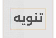 20250831 adenmedia