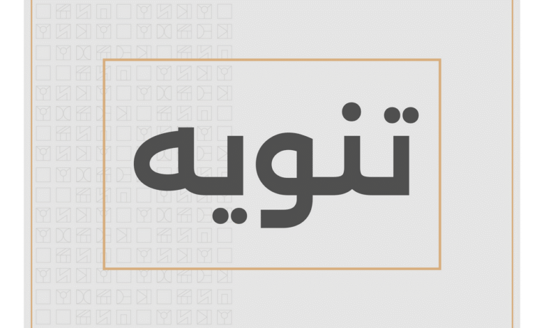 البنك المركزي ينفي إصدار تعميم بشأن سعر الصرف ويحذر من الوثائق المزورة 1 20250831 adenmedia