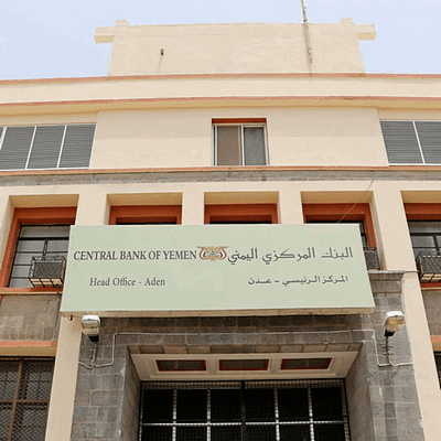 البنك المركزي يحسم الجدل بتعميم مفاجئ .. إليك التفاصيل 1 6515274496363