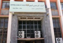 قرار مرتقب جديد يـ ـهـ ـدد اقتصاد الـ ـحـ ـوثـ ـيـ ـين .. ما علاقة التحويلات الأجنبية؟ 7 666604