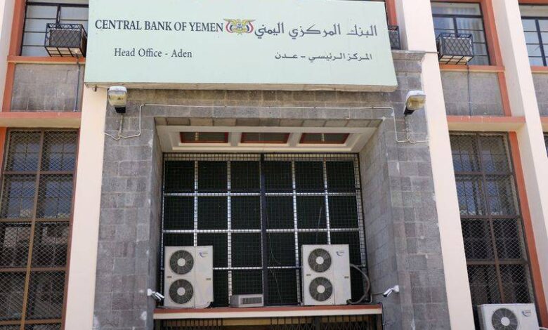 قرار مرتقب جديد يـ ـهـ ـدد اقتصاد الـ ـحـ ـوثـ ـيـ ـين .. ما علاقة التحويلات الأجنبية؟ 1 666604