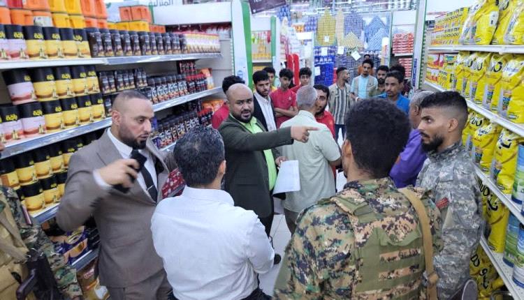 إغلاق مخازن وسوق خضار مخالفة التسعيرة بالعاصمة عدن 1 66b02fa0 89d2 4468 b1e0 894f909f69c6