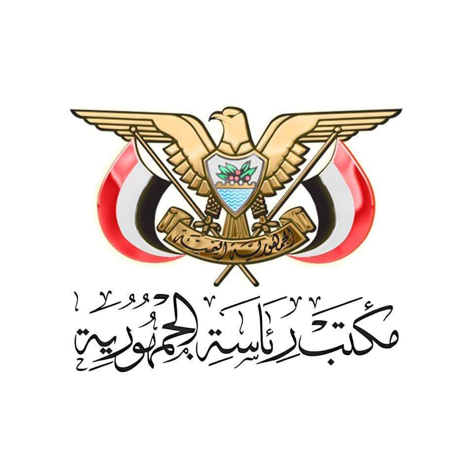 مكتب رئاسة الجمهورية يحذر من هذا الأمر !!! 1 6894533708b2b