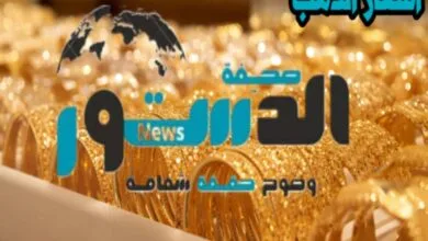 أسعار الذهب اليوم الأحد 7-9-2025 4 77d7a592 9f87 4b4c a5cf dc818cd6ccd2