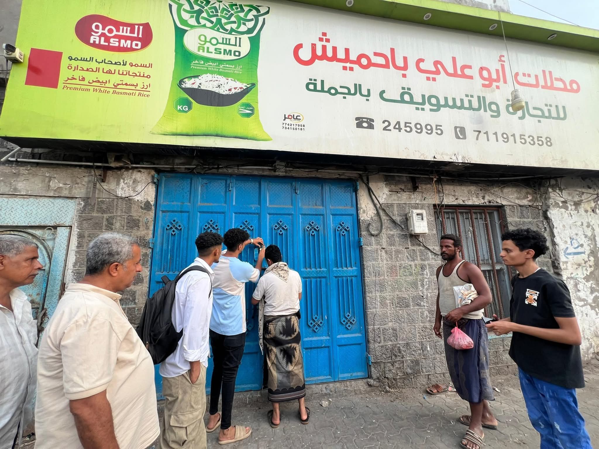 FB IMG 1755755410578