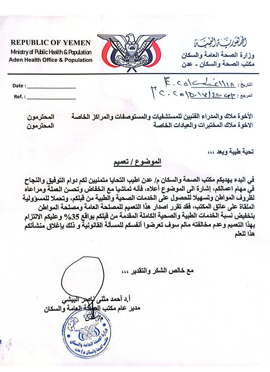 FB IMG 1755797915984