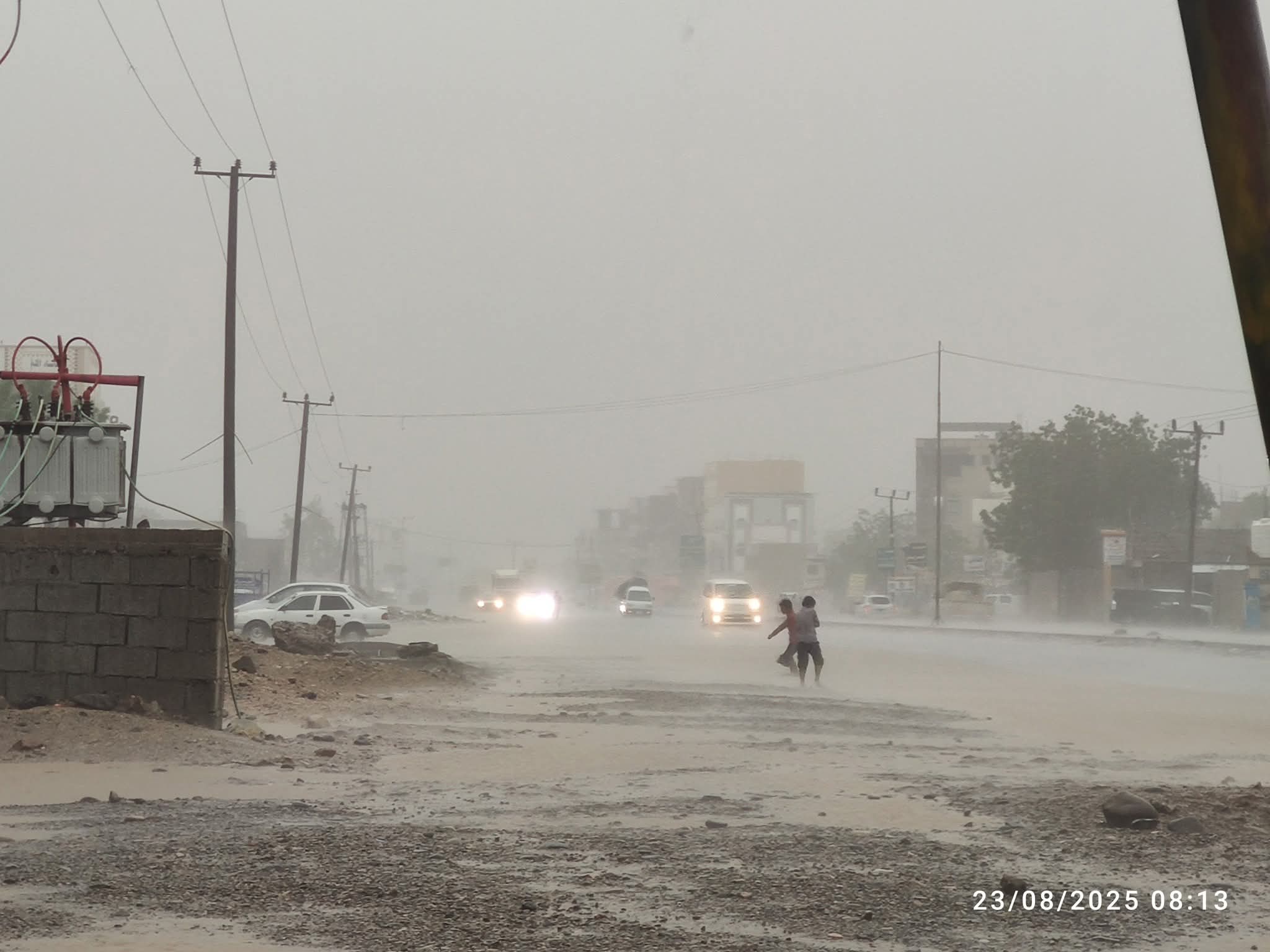 FB IMG 1755930399900