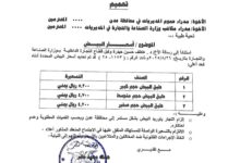 FB IMG 1756308200118