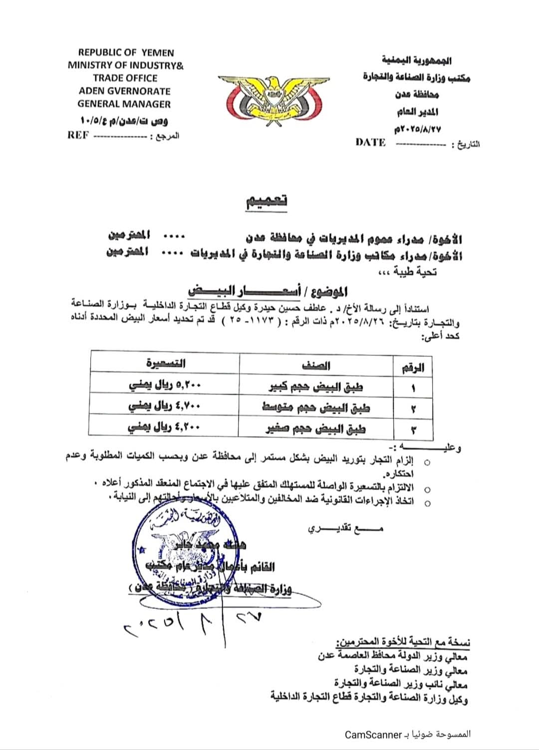 FB IMG 1756308200118