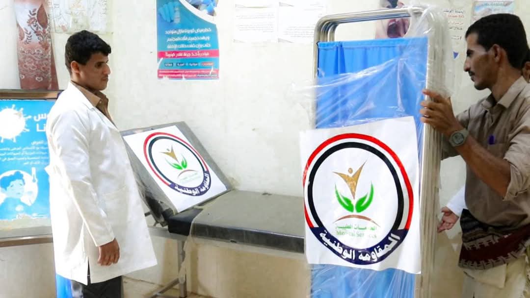 تدشين مشروع دعم مستشفى الساحة بمديرية نعمان في البيضاء 1 IMG 20250801 WA0008