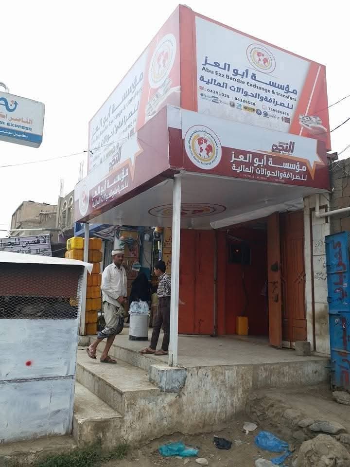 IMG 20250807 WA00141