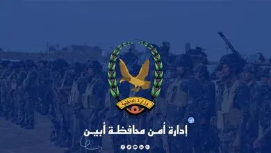 المتورطين في أعمال الـ. ـشـ. ـغـ. ـب بزنجبار ويعتقل عدداً منهم..(صور) 4 IMG 20250808 WA0014