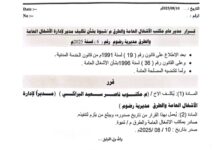 IMG 20250811 WA0006