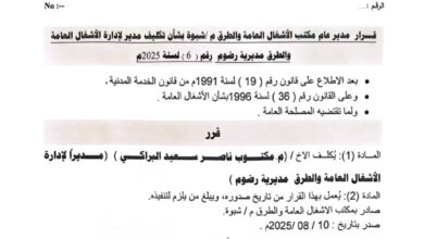 IMG 20250811 WA0006