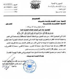 IMG 20250812 WA0013