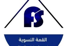 IMG 20250812 WA0017