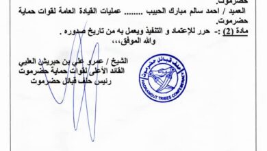 IMG 20250812 WA0018