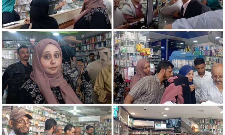 إغلاق عدد من الصيدليات المـ ـخـ ـالـ ـفة بمديرية صيرة 1 IMG 20250812 WA0050 1