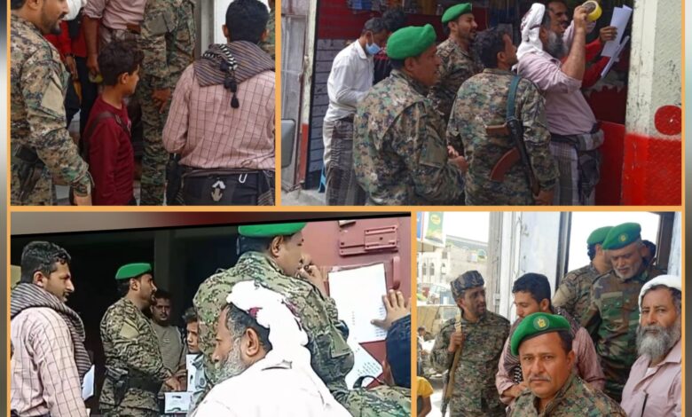 حملة مشتركة لمراقبة الأسعار وضبط المخالفين والمتلاعبين في يافع رصد 1 IMG 20250812 WA0056