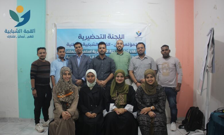 في اليوم العالمي للشباب… عقد الاجتماع التأسيسي للجنة التحضيرية لمؤتمر عدن الشبابي 1 IMG 20250812 WA0070