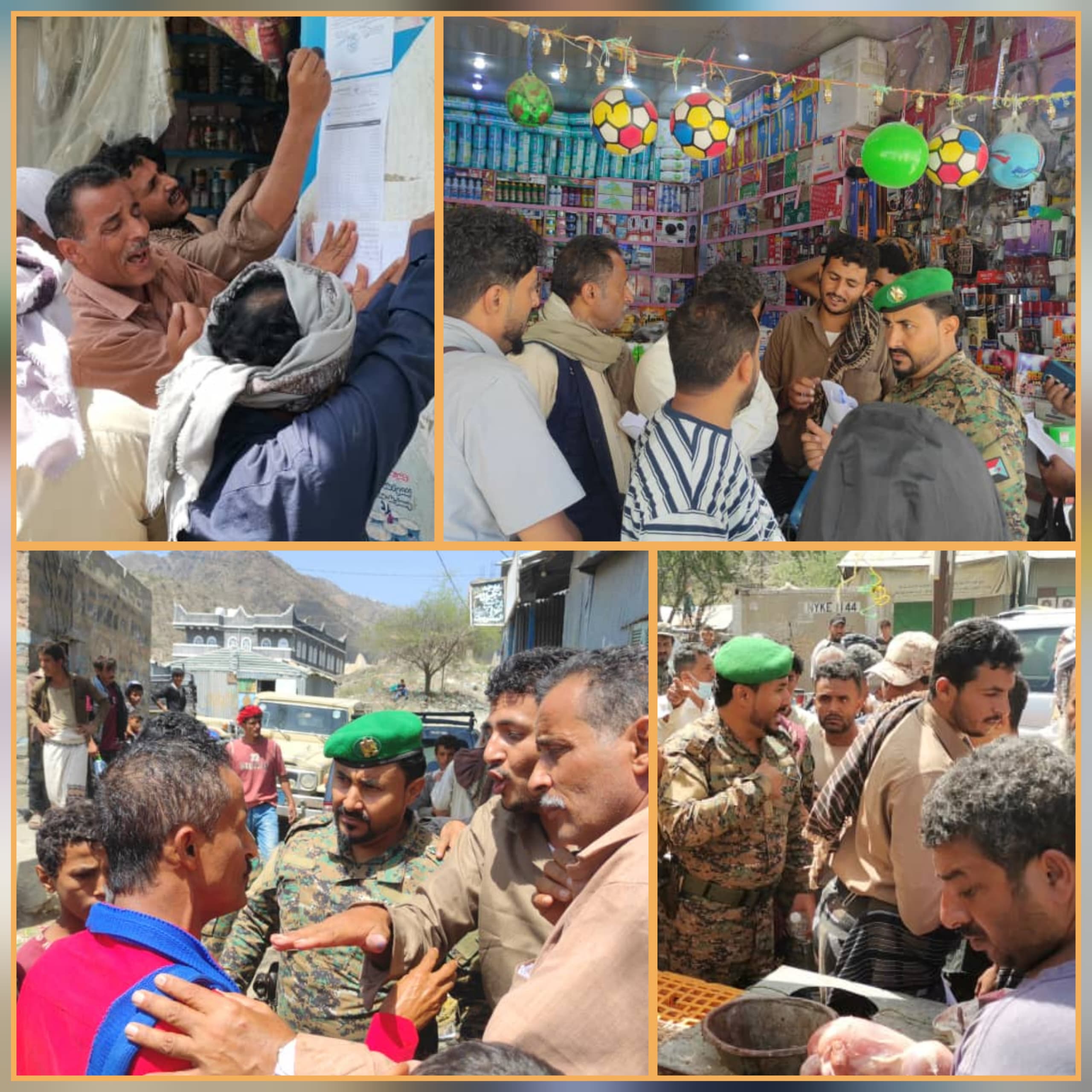 حملة مشتركة لضبط الأسعار ومحاسبة المخالفين في سوق الرباط بيافع رصد 1 IMG 20250814 WA0002