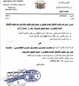 IMG 20250814 WA00101