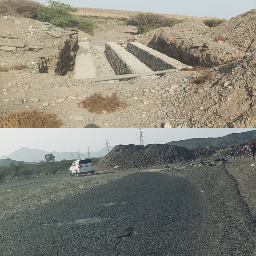 IMG 20250815 WA00031