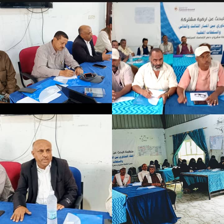 منظمة البحث عن أرضية مشتركة تنظم اللقاء التشاوري بين الوسطاء والسلطات المحلية في مديريتي الحصين وقعطبة 1 IMG 20250821 WA0065