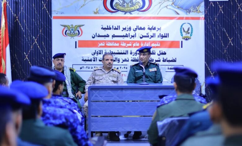 شرطة تعز تختتم الدورة التنشيطية الأولى لضباطها (دورة الشهيد المقدم عبدالله النقيب) بحضور قيادات أمنية رفيعة وتكريم المشاركين 1 IMG 20250821 WA0067