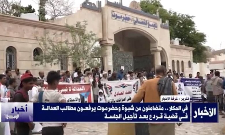 أسرة المعـ. ـتقل قردع تناشد المحافظ ابن الوزير 1 IMG 20250822 WA0018