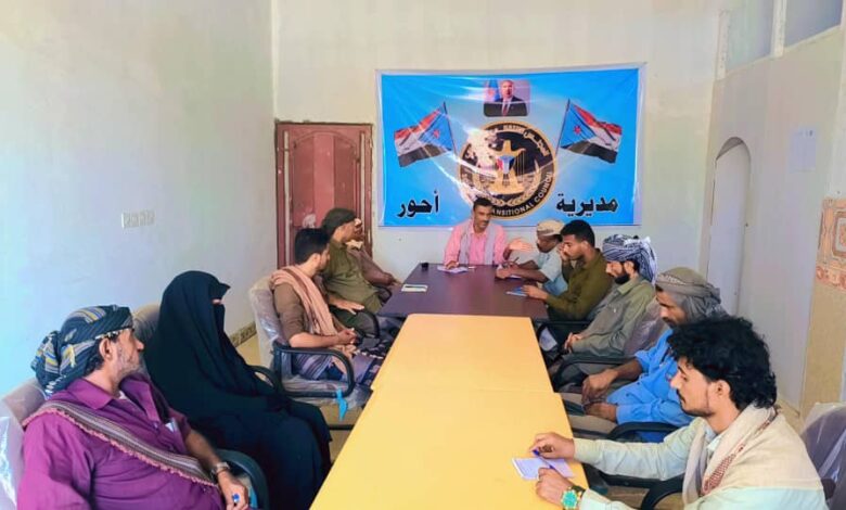 تنفيذية انتقالي أحور تعقد اجتماعها الدوري لشهر أغسطس وتناقش الوضع الاقتصادي 1 IMG 20250825 WA0008