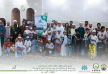 IMG 20250825 WA0058