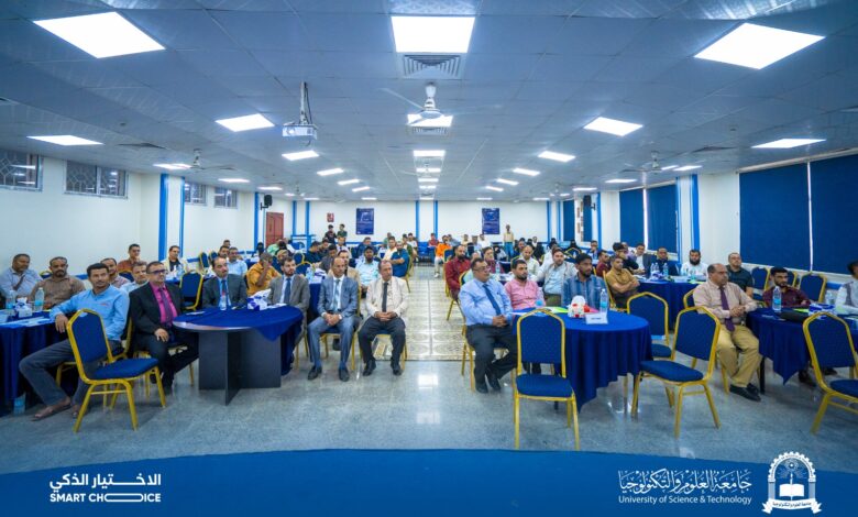 برعاية وزير الصناعة والتجارة..كلية العلوم الإدارية والإنسانية تنظم الدورات التدريبية لقيادات الشركات ورجال وسيدات الأعمال بعدن 1 IMG 20250827 WA0014