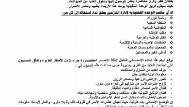 IMG 20250828 WA00451