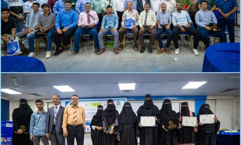 اختتام الملتقى التدريبي القيادي بجامعة العلوم والتكنولوجيا بعد أسبوع من الدورات التدريبية النوعية 1 IMG 20250829 WA0035