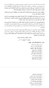 IMG ٢٠٢٥٠٨٠١ ٢٣٤٨٥١