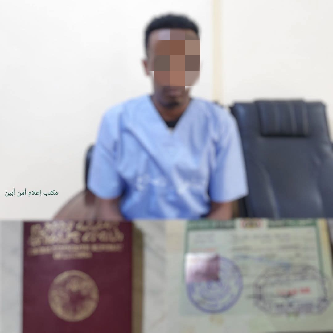 IMG ٢٠٢٥٠٨١٦ ٠٢١٤٤٩