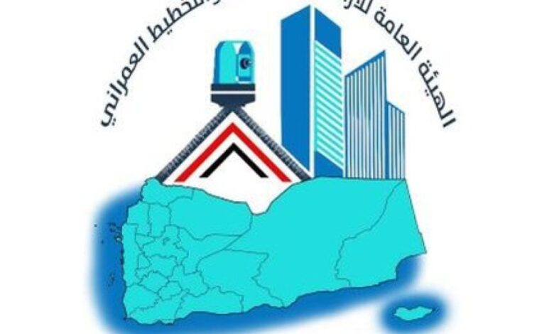 قرارات جديدة لرئيس هيئة الأراضي 1 IMG ٢٠٢٥٠٨٢٤ ٢٢٥٤٠٩