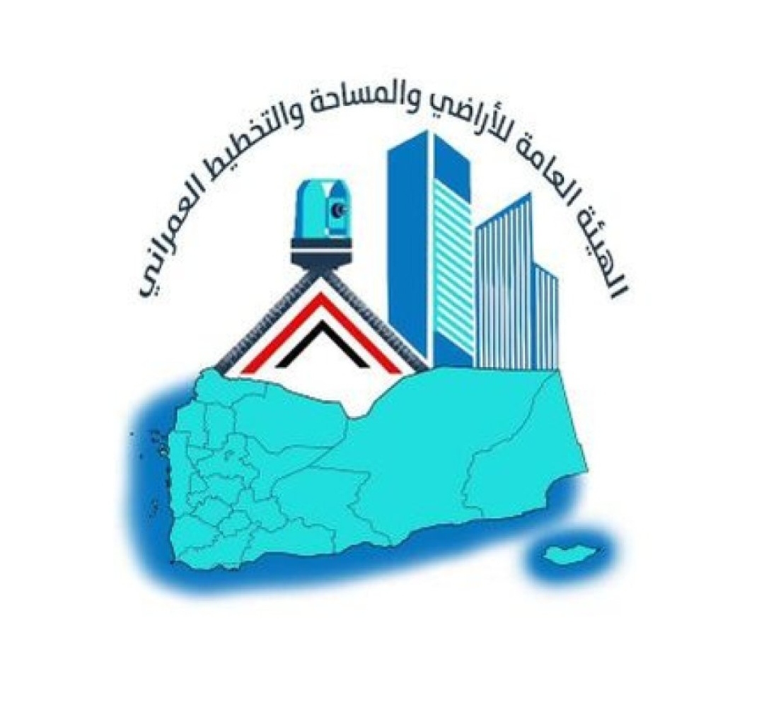 قرارات جديدة لرئيس هيئة الأراضي 1 IMG ٢٠٢٥٠٨٢٤ ٢٢٥٤٠٩