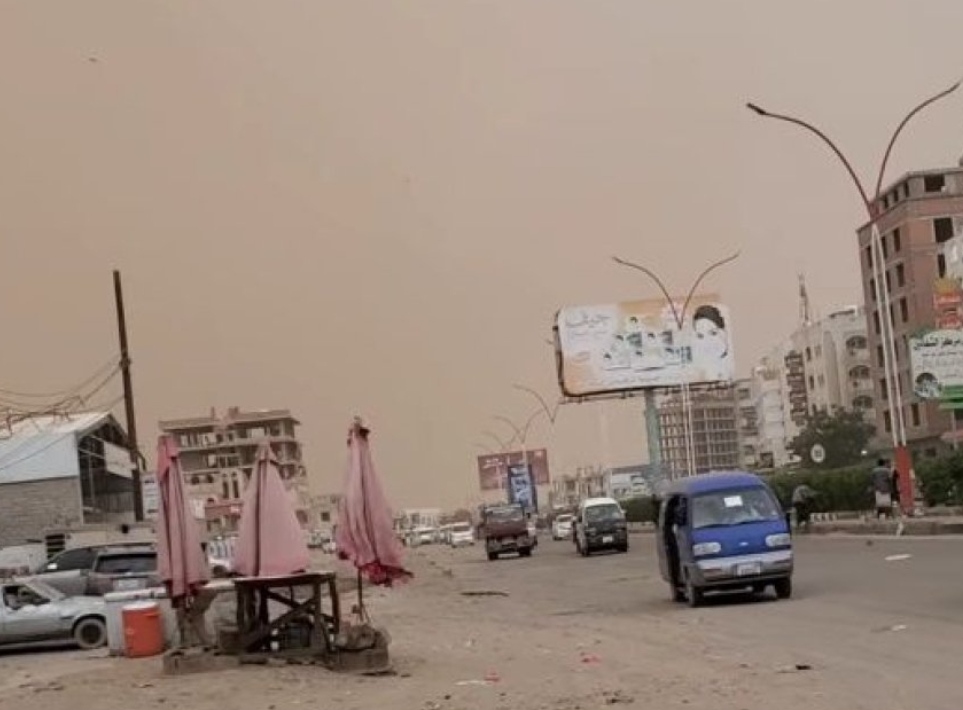 IMG ٢٠٢٥٠٨٢٦ ١٧٥٥٤٣